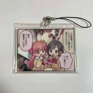 프로세카 1컷 만화 아크릴 키링 시노노메 에나 모모이 아이리