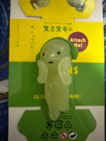 HIPPERS SMISKI 히퍼 비밀의 스미스키 시크릿