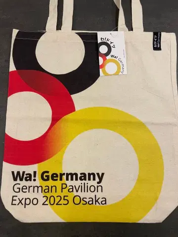 오사카 간사이 만국박람회 독일관 토트백