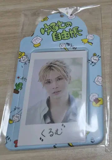 오카미야 라이무 트레이딩 카드 케이스