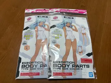 30MS S04 & PARTS SET 10