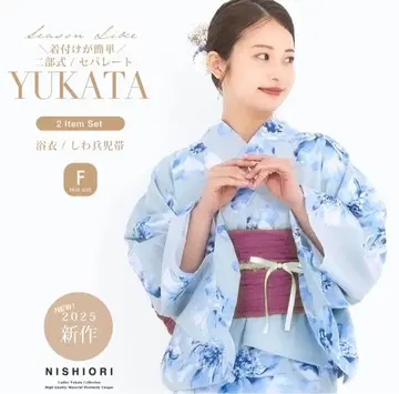 파란 꽃무늬 세퍼레이트 유카타