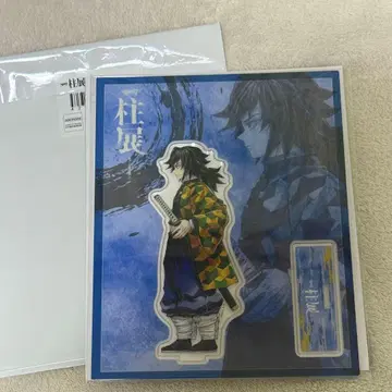 [12/27까지] 귀멸의 칼날 기둥전 아크릴 스탠드 토미오카 기유