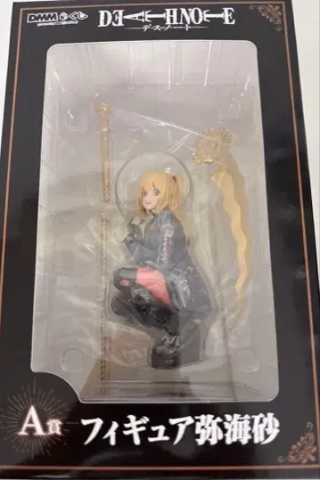 DEATHNOTE 제일복권/DMM 복권 / L / 미사마