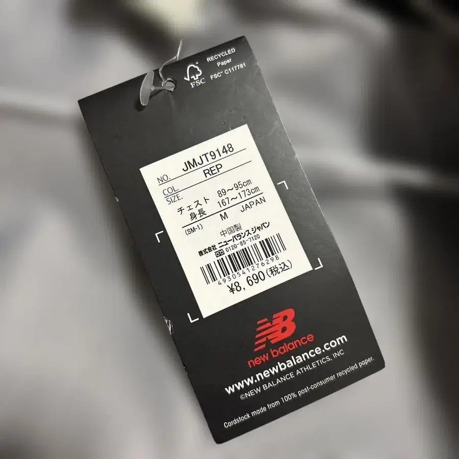 9번째 상품 이미지