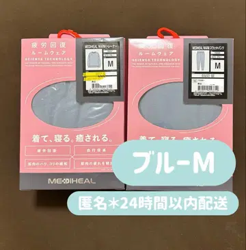 [블루M] 메디힐 리커버리웨어 룸웨어 워크맨