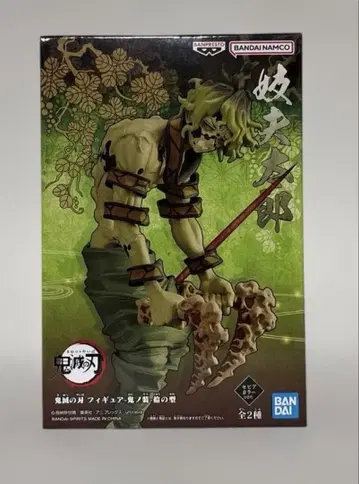 귀멸의 칼날 기유타로 귀노장 세피아 컬러 피규어