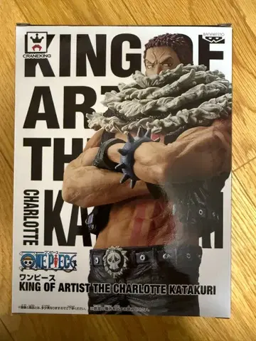 원피스 KING OF ARTIST 카타쿠리