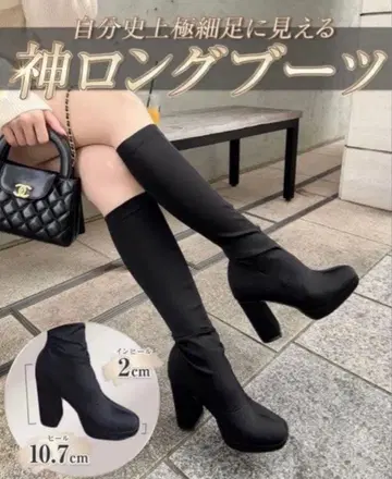 rady 신 롱 부츠 22.5cm 미사용 새상품