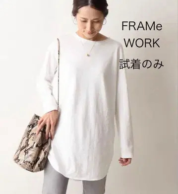 미사용 새상품 프레임워크 라운드 헴 롱 T 롱 슬리브 상의