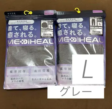 [그레이 L] 메디힐 리커버리웨어 워크맨 롱셔츠 x 팬츠