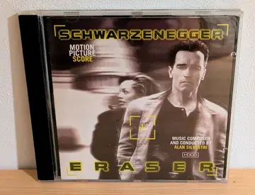[OST CD] 아란 실베스트리 [이레이저] 아놀드 슈왈제네거