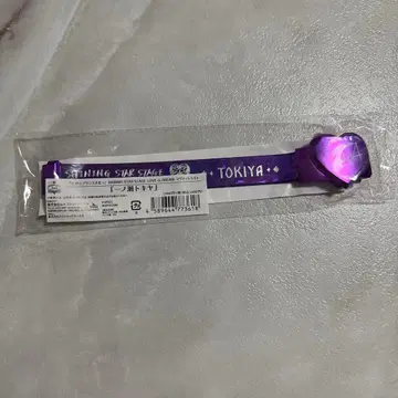 우타프리 이치노세 토키야 마그넷 라이트