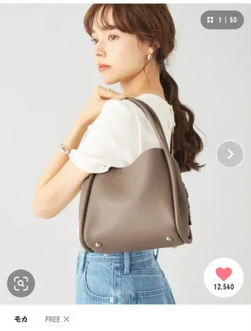 EMMEL REFINES EM 소프트 2WAY 미디엄 토트백