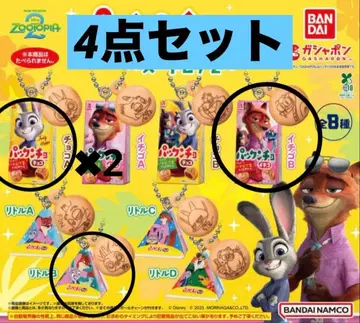 팩앤초 미니어처 참 ~주토피아 2~ 가챠