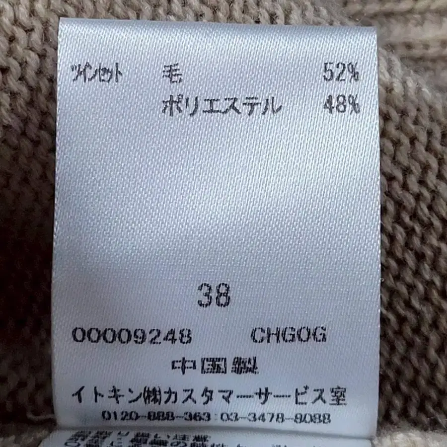 9번째 상품 이미지