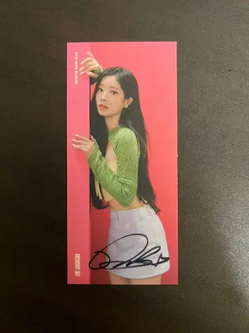 TWICE 다현 BETWEEN 1&2 친필 사인 북마크