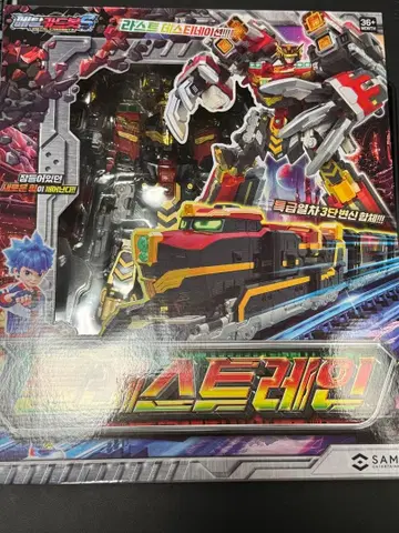 메탈 카드봇 S 블라스트 레인