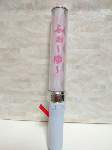 포~유 후유파라 2019 응원봉 1