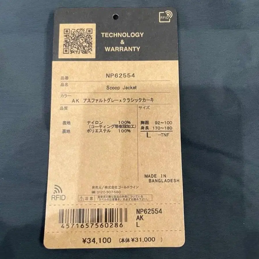 5번째 상품 이미지