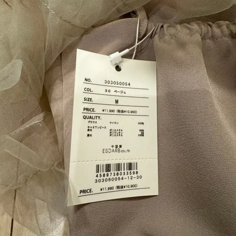 4번째 상품 이미지