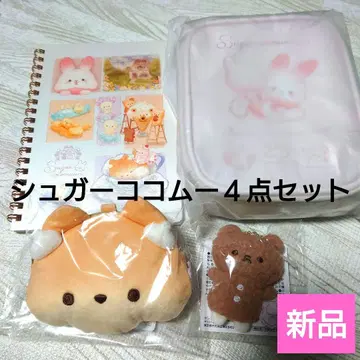 슈가코코무 새상품 파우치 봉제 인형 노트 세트