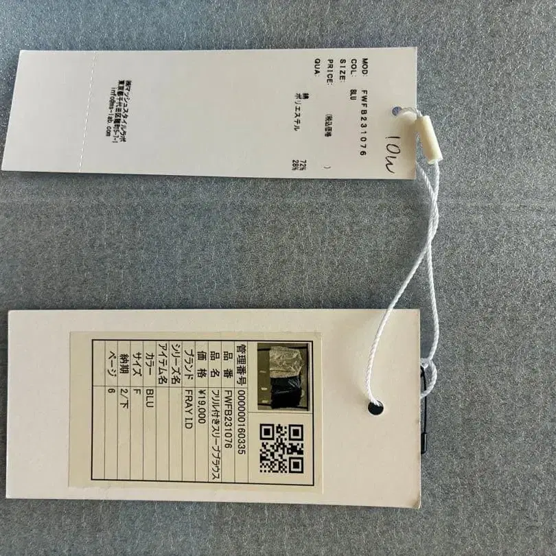 8번째 상품 이미지