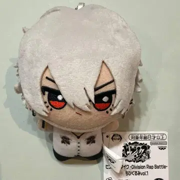 히프노시스 마이크 SD 인형 아오히츠기 사마토키