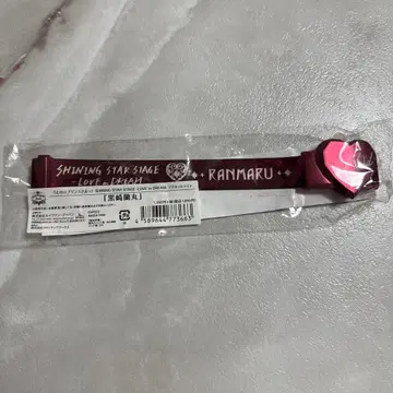 우타프리 쿠로사키 란마루 마그넷 라이트