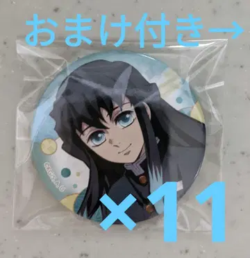 귀멸의 칼날 전 집중전 랜덤 캔 배지 토키토 무이치로