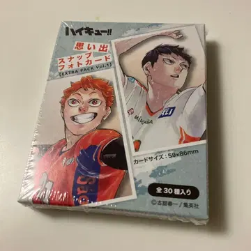 하이큐 추억 스냅 포토 카드 미개봉