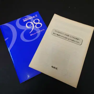 [레어] PC-9821Xv20/Xv13/Xa16/Xa13 재셋업 가이드