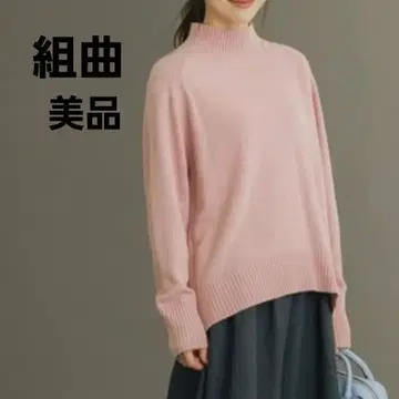 쿠미쿄쿠 니트 23구 ANY SIS 이에나 빔즈 마카피 MUJI