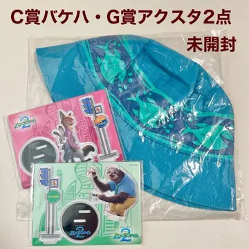 해피 복권 주토피아2 C상 G상 미개봉