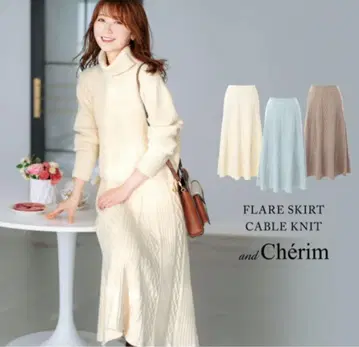 치바 유카 and Cherim 케이블 니트 셋업