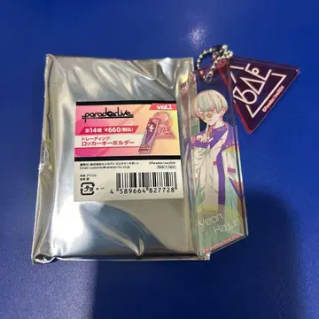 연하준 Paradox Live 트레이딩 락카 키링