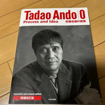Tadao Ando 0 process and idea 안도 타다오의 건축