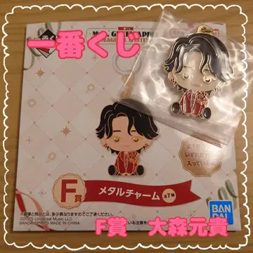 미세스 그린애플 제일복권 오오모리 모토키 F상 메탈 참