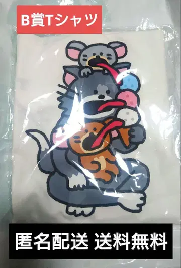 톰과 제리 복권 [ B상 T셔츠 ]