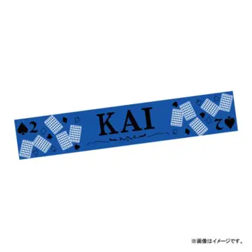 초특급 카이 JOKER 타월