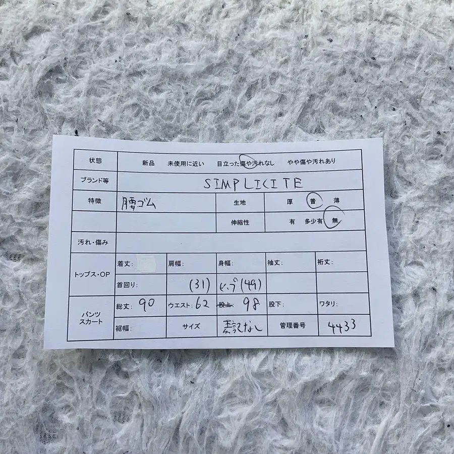 2번째 상품 이미지