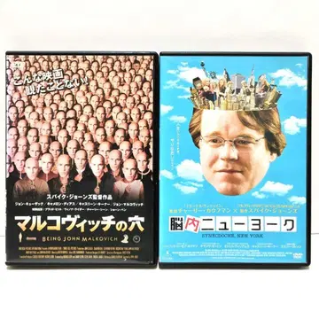 존 말코비치 되기 뇌 속의 뉴욕 DVD 세트 영화 스파이크 존스