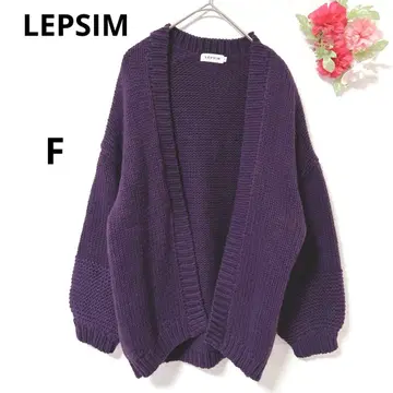 렙심 니트 가디건 두꺼운 원단 루즈핏 겉옷 퍼플 보라색 F
