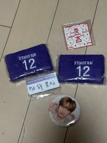 펜팬 네임 플레이트 세트