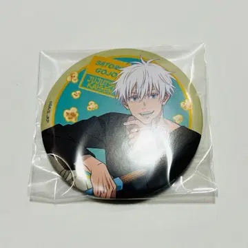 주술회전 세가 럭키 쿠지 고죠 사토루