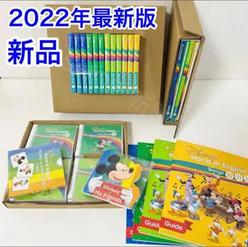 [ 새상품 미사용 ] 2022년 DWE 최신 버전 싱얼롱 디즈니 영어