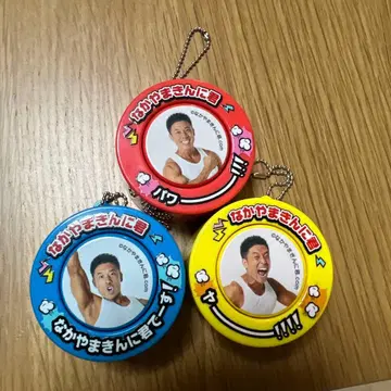 나카야마 킨니쿤 3개 세트