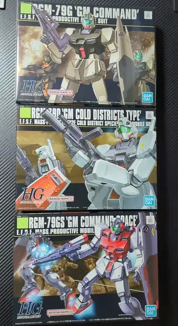 HG 건담 프라모델 세트 짐 커맨드 짐 한랭지 사양