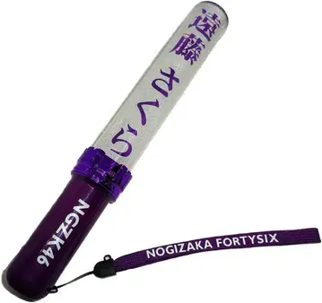 노기자카46 응원봉 엔도 사쿠라