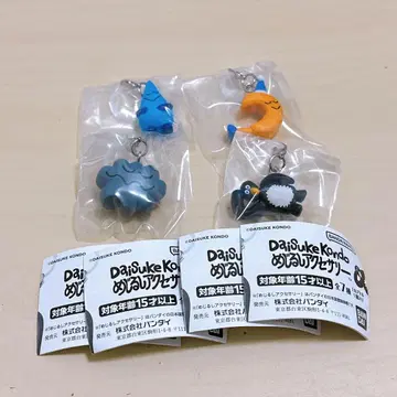 daisuke kondo 메지루시 액세서리